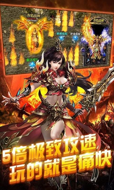 180散人传奇图1
