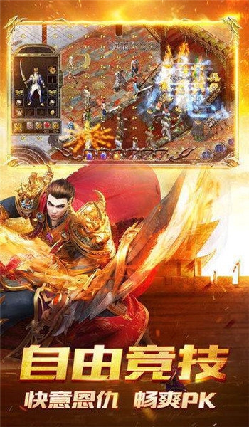 180神州雷霆图1