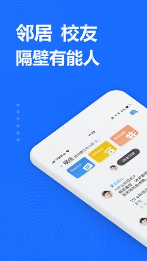 寓想家 图3