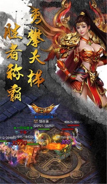 180酷酷战神传奇图1