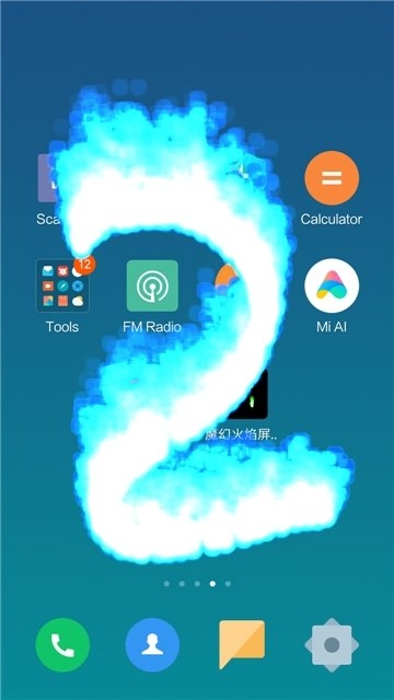 魔幻火焰屏幕手机版  图1