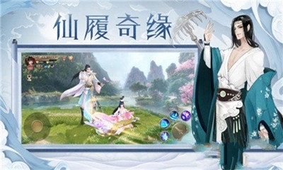 一剑九天图3