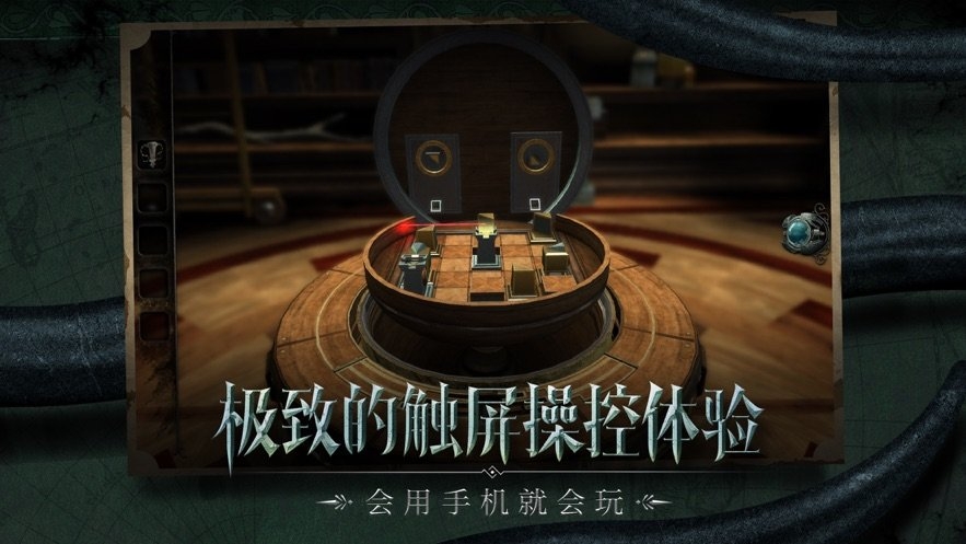 迷室：往逝破解版图5
