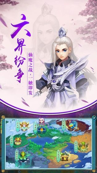 灵武世界图3