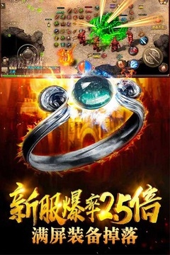 风暴之争图4