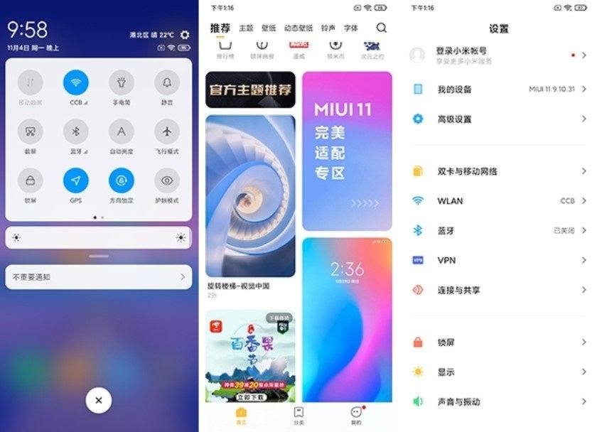 红米5刷机包图2