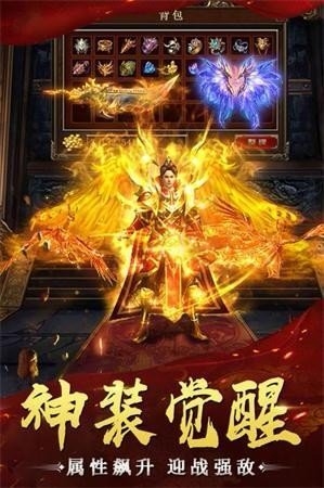 180明月火龙微变图2