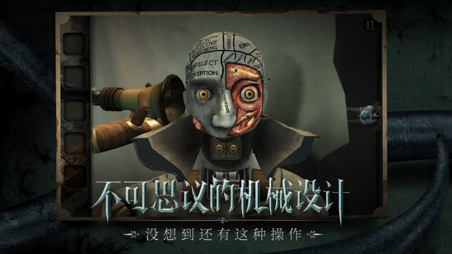 迷室：往逝破解版图2