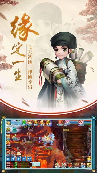 灵武世界图1