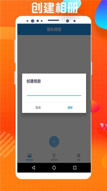 万吉宝博相册最新版  图4