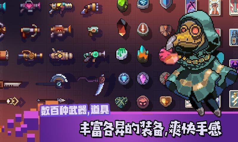 无序之路最新版  图1