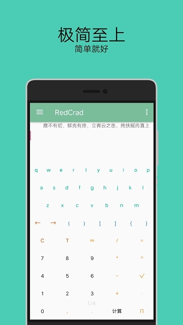 RedCrad图1