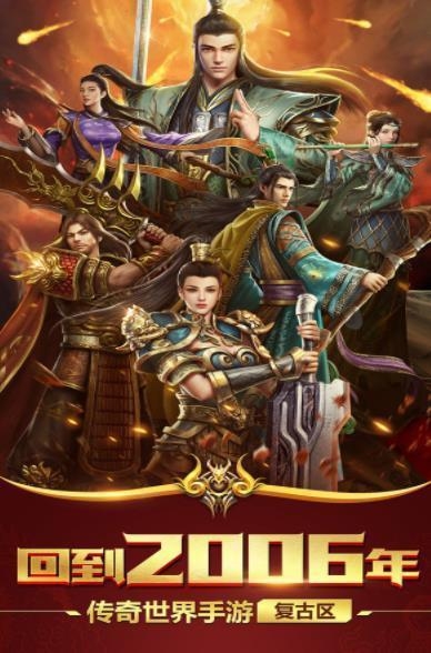 180东皇战神图3