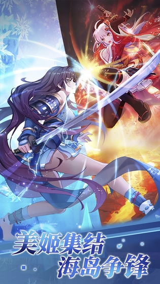 海岛勇士图3