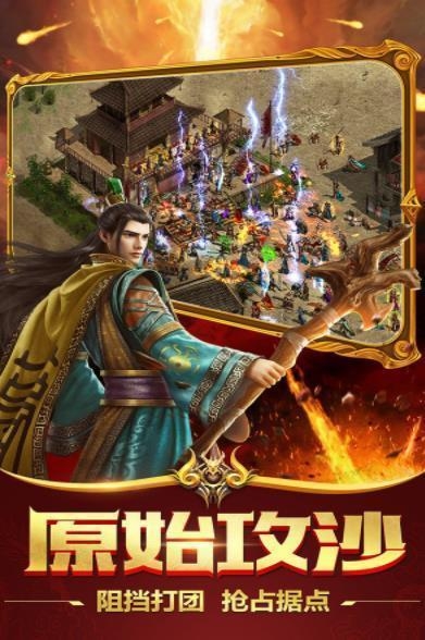 180东皇战神图1