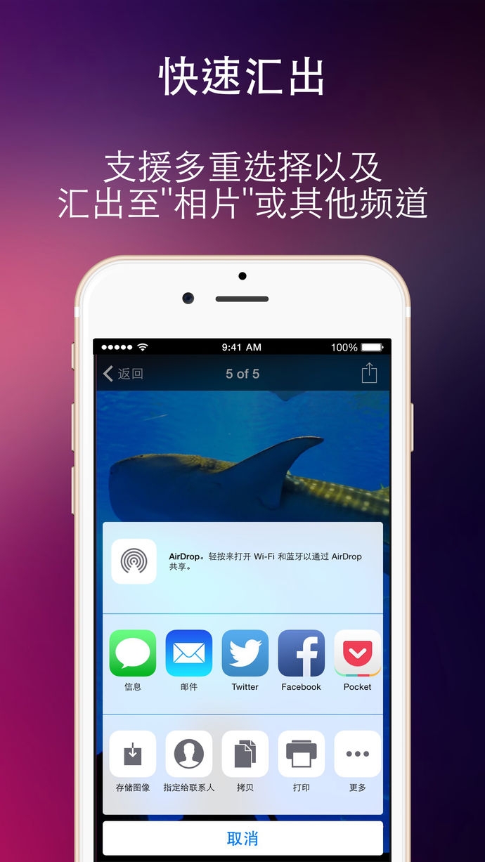 加密相簿 图3