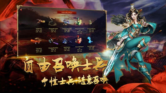 180火龙神器图1