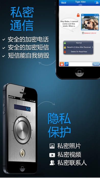 可信app 图3