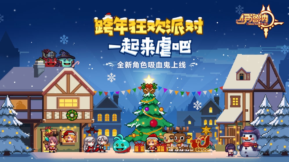 伊洛纳 (elona)破解版图1