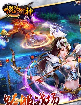 混沌剑神图1