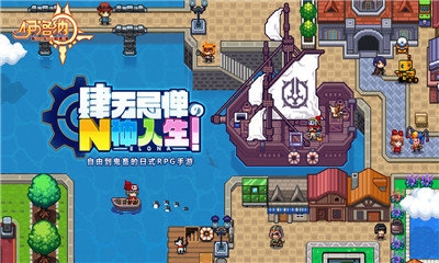 伊洛纳辅助器图2