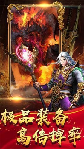180天斧火龙  图3