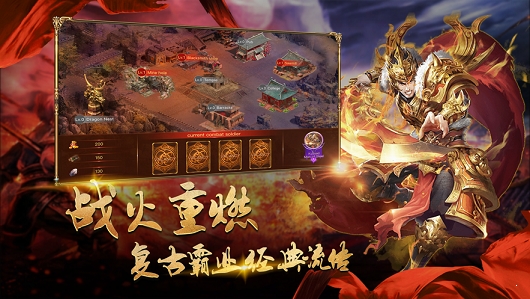 180火龙神器图3