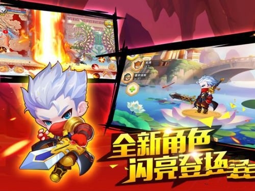造梦西游图2