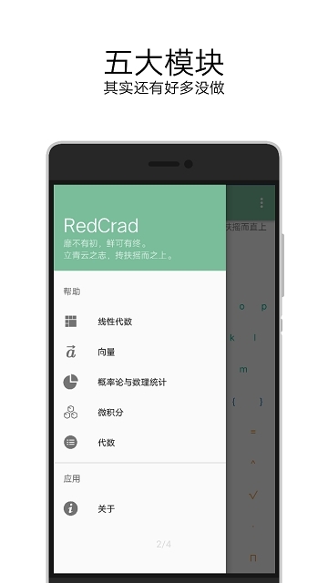 RedCrad图2