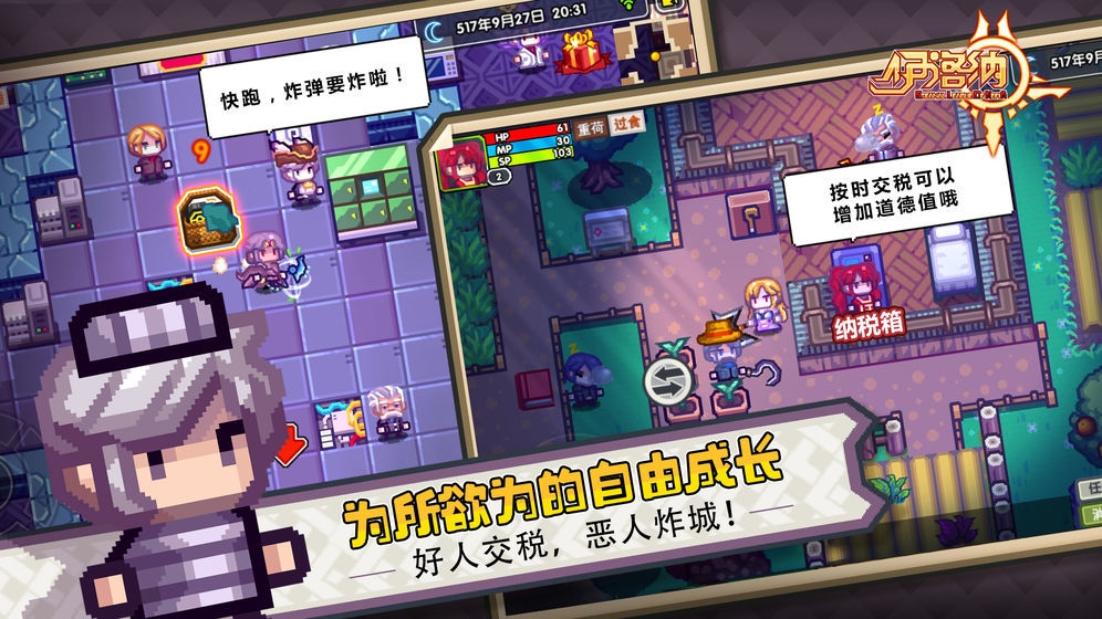 伊洛纳辅助器图1