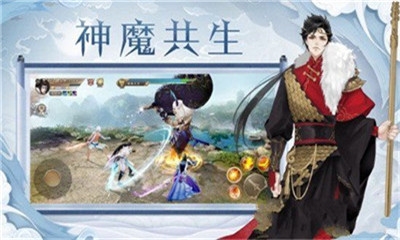 一剑九天图2