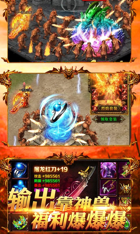 战神世界图1