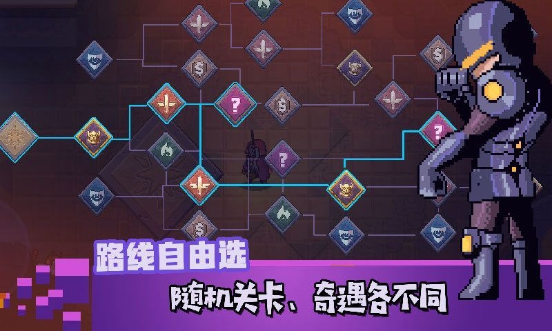 无序之路最新版  图3