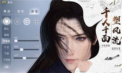 一剑九天图4