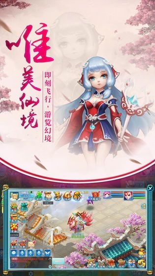 灵武世界图4