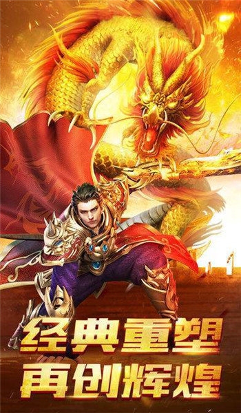 180神州雷霆图3
