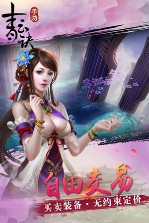 青云诀图2