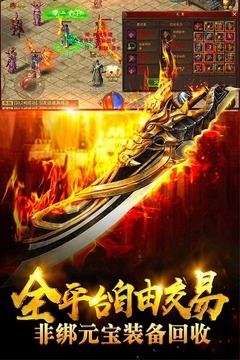 风暴之争图1