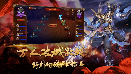 180火龙神器图2