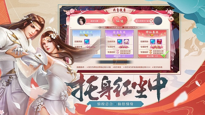 斗破仙途2图3