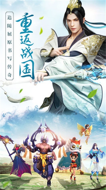 思美人图2