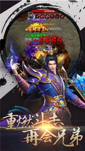 御龙传世图1