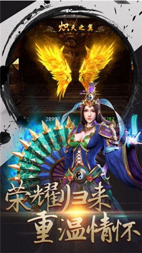 御龙传世图2