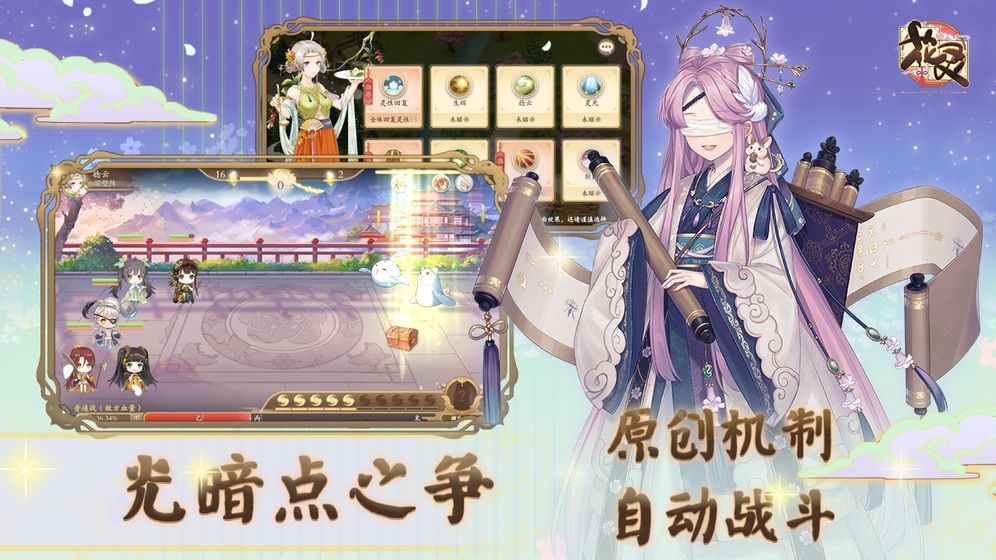 花灵图3