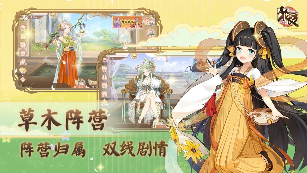花灵通关版图4