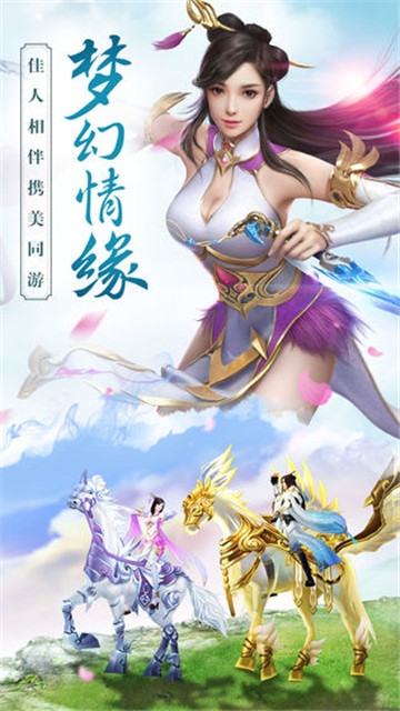 思美人图4