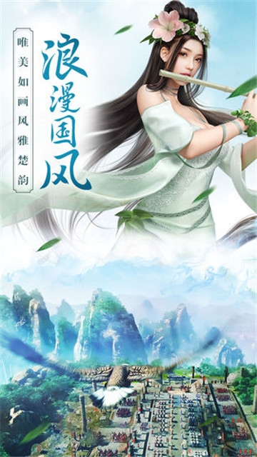 思美人图1