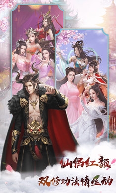 我爱双修图2
