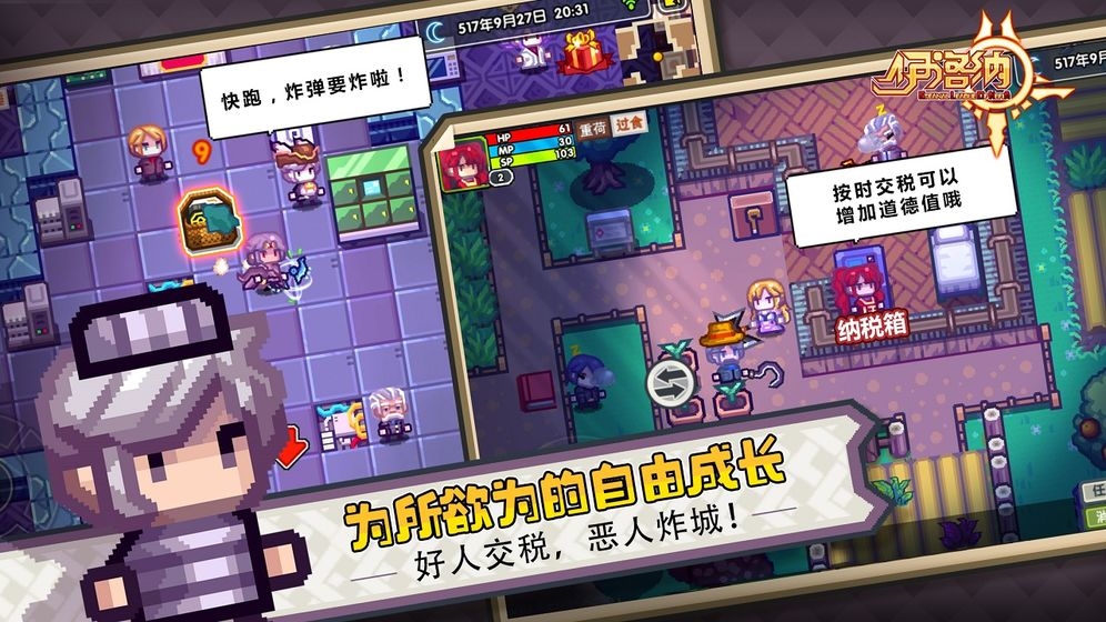伊洛纳图2