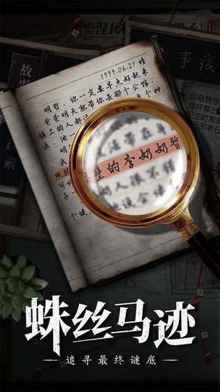 奇想夜物语图3